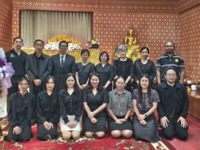 สำนักงานการตรวจเงินแผ่นดิน เป็นเจ้าภาพพิธีสวดพระอภิธรรมและพิธีพระราชทานเพลิงศพนายนิวัติ สุขดี บิดาของ นางสาวธรรญธร สุขดี นักวิชาการตรวจเงินแผ่นดินชำนาญการ สำนักตรวจเงินที่แผ่นดินที่ ๒