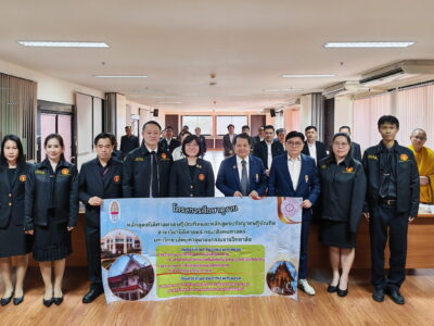 ๑๙ ธันวาคม ๒๕๖๘ สำนักงานการตรวจเงินแผ่นดินภูมิภาคที่ ๘ (จังหวัดเชียงใหม่) ให้การต้อนรับ คณาจารย์ เจ้าหน้าที่ และนิสิตหลักสูตรระดับดุษฎีบัณฑิต สาขาวิชานิติศาสตร์ มหาวิทยาลัยมหาจุฬาลงกรณราชวิทยาลัย