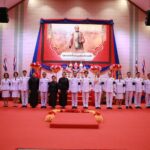 ๒๔ กุมภาพันธ์ ๒๕๖๙ สำนักงานการตรวจเงินแผ่นดินภูมิภาคที่ ๘ (จังหวัดเชียงใหม่) ร่วมงานวันระลึก &ldquo;พระบาทสมเด็จพระพุทธเลิศหล้านภาลัย&rdquo; ประจำปี ๒๕๖๙ เพื่อน้อมรำลึกถึงพระมหากรุณาธิคุณของวีรกษัตริย์ที่ทรงพระปรีชาสามารถในการปกครองประเทศ และทรงทำให้รัชสมัยของพระองค์เป็นยุคทองแห่งวรรณกรรม