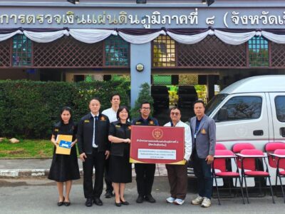 ๖ มีนาคม ๒๕๖๙ สำนักงานการตรวจเงินแผ่นดินภูมิภาคที่ ๘ (จังหวัดเชียงใหม่) และสำนักตรวจเงินแผ่นดินจังหวัดในเขตพื้นที่รับผิดชอบ ส่งมอบครุภัณฑ์ยานพาหนะขนส่ง (รถตู้) จำนวน ๑ คัน และเก้าอี้สำนักงาน จำนวน ๑๓ ตัว ให้แก่ โรงเรียนหลวงพัฒนาบ้านพุย อำเภอแม่แจ่ม จังหวัดเชียงใหม่