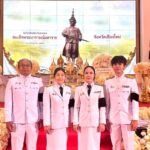 ๑๑ กรกฎาคม ๒๕๖๙ สำนักงานการตรวจเงินแผ่นดินภูมิภาคที่ ๘ (จังหวัดเชียงใหม่) ร่วมพิธีวันที่ระลึกคล้ายวันสวรรคต &ldquo;สมเด็จพระนารายณ์มหาราช&rdquo; ณ ห้องประชุมเฉลิมพระเกียรติ๘๐ พรรษาศูนย์ราชการจังหวัดเชียงใหม่ ตำบลช้างเผือก อำเภอเมืองเชียงใหม่ จังหวัดเชียงใหม่