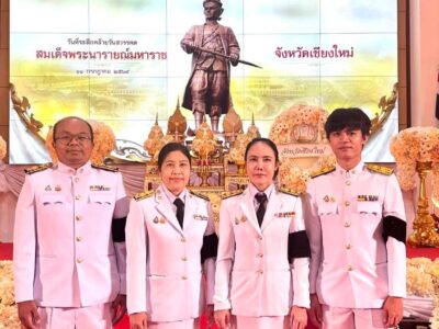 ๑๑ กรกฎาคม ๒๕๖๙ สำนักงานการตรวจเงินแผ่นดินภูมิภาคที่ ๘ (จังหวัดเชียงใหม่) ร่วมพิธีวันที่ระลึกคล้ายวันสวรรคต “สมเด็จพระนารายณ์มหาราช” ณ ห้องประชุมเฉลิมพระเกียรติ๘๐ พรรษาศูนย์ราชการจังหวัดเชียงใหม่ ตำบลช้างเผือก อำเภอเมืองเชียงใหม่ จังหวัดเชียงใหม่