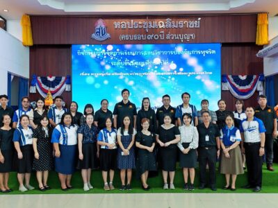 ๒๗ สิงหาคม ๒๕๖๙ สำนักงานการตรวจเงินแผ่นดินภูมิภาคที่ ๘ (จังหวัดเชียงใหม่) โดยนางสาวพุทธชาด ตันหยง ผู้ตรวจเงินแผ่นดิน (สตภ.๘) มอบหมายให้ นายกรีภพ บูรพาแสงสูรย์ ผู้อำนวยการกลุ่มวิชาการและแผนงาน (สตภ.๘) นายทินภัทร โพธิศาสตร์ นักวิชาการตรวจเงินแผ่นดินชำนาญการพิเศษ (สตภ.๘) ร่วมเป็นวิทยากรให้ความรู้กิจกรรมการจัดการเรียนการสอนวิชาการป้องกันการทุจริต เรื่อง “ความรู้เกี่ยวกับปัญหาการทุจริตที่ส่งผลต่อการพัฒนาประเทศไทย” ของระดับชั้นมัธยมศึกษาปีที่ ๔ โรงเรียนส่วนบุญโญปถัมภ์ จังหวัดลำพูน